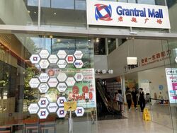 GRANTRAL COMPLEX (D13), Retail #472921051